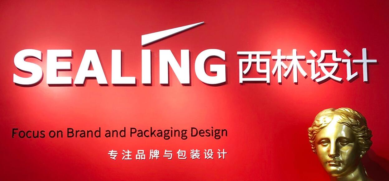 北京包装设计公司该如何选择
