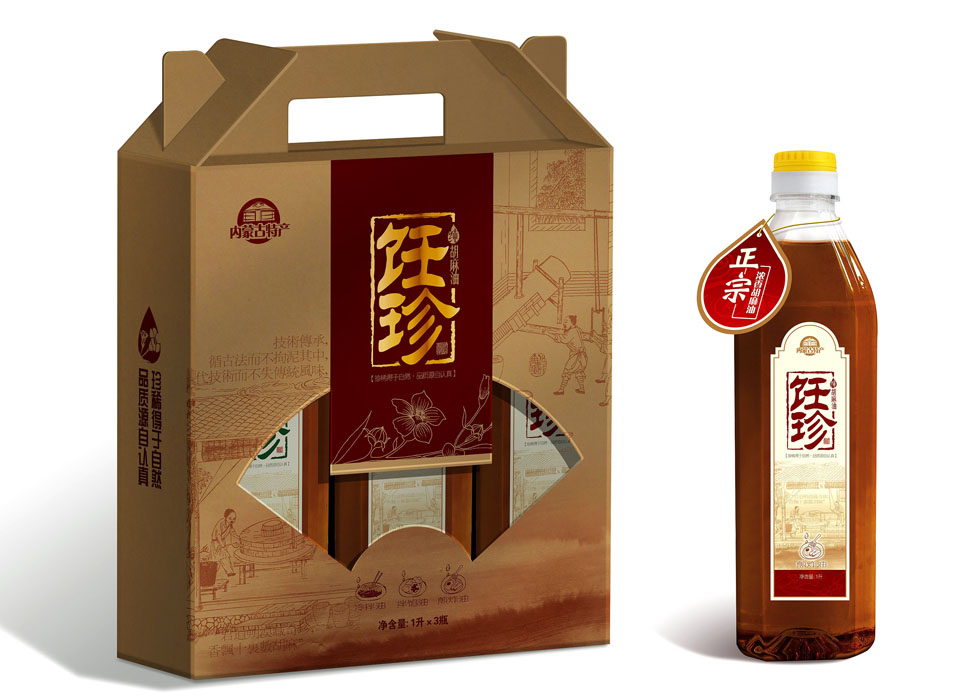北京食品包装设计是怎么一步一步做出来的？