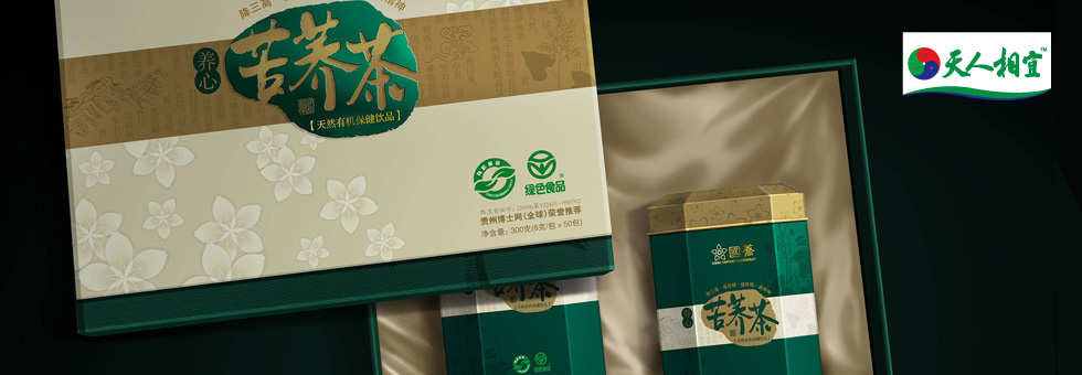 国荞 苦荞茶精品礼盒包装设计