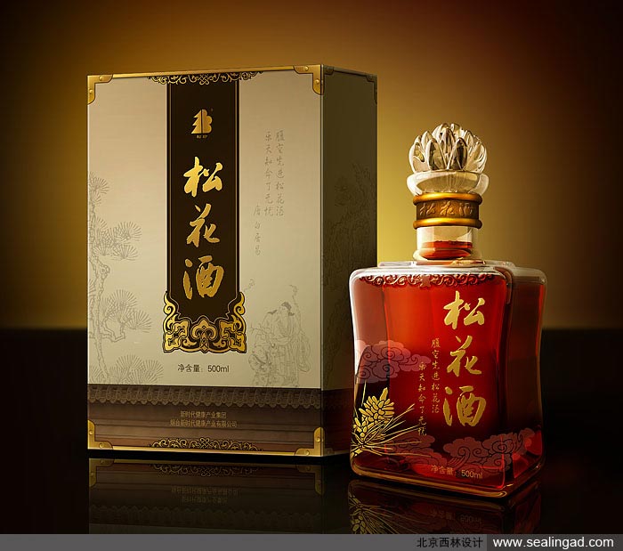 新时代松花酒
