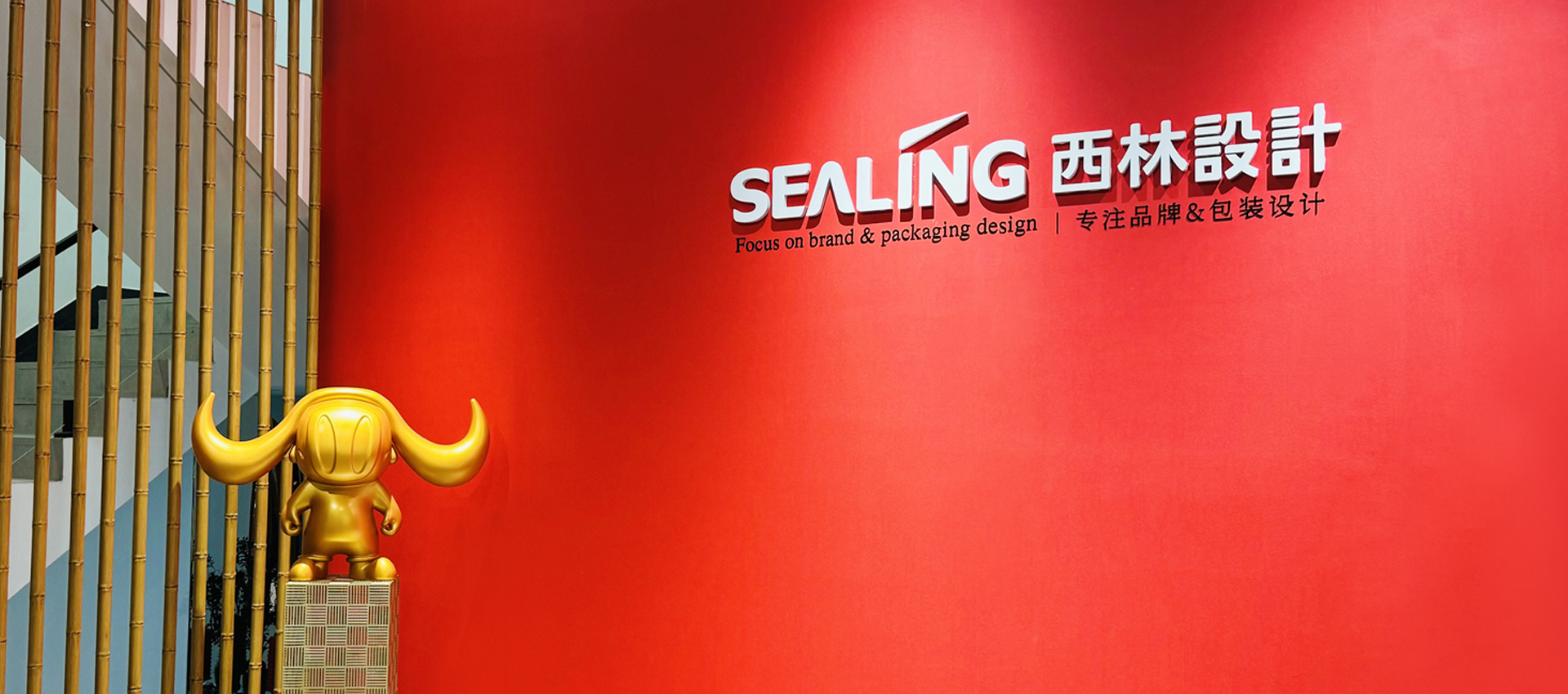 西林设计 首页示意