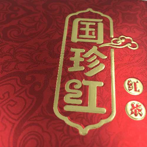 国珍保健品包装设计(国珍红红茶)