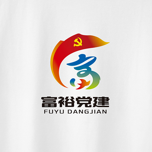 北京西林设计X富裕县党建品牌LOGO设计