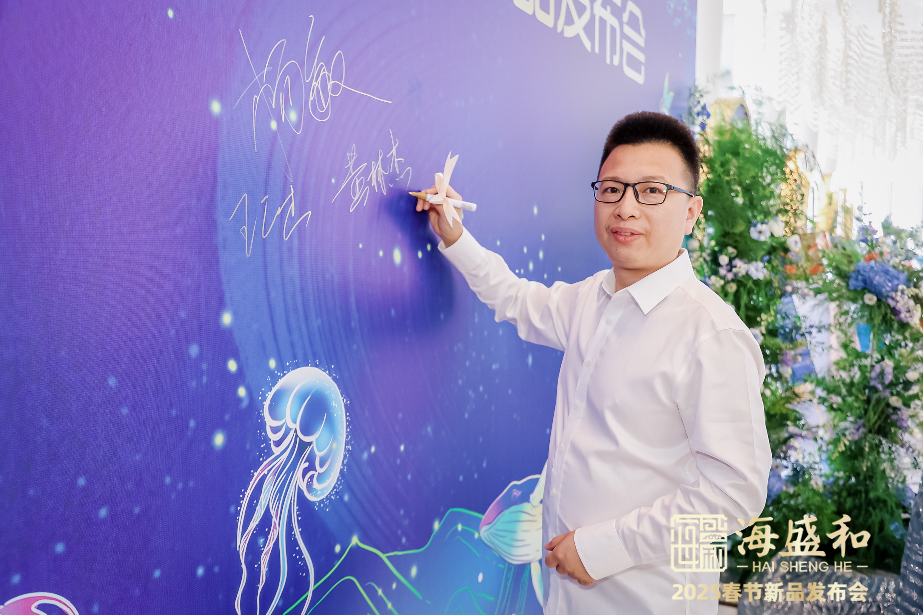北京西林设计闪耀倾海之宴，荣获最佳拍档奖