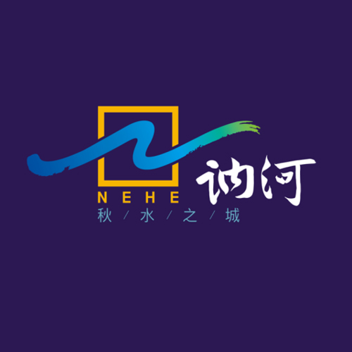 讷河城市品牌形象设计 Nehe city brand design