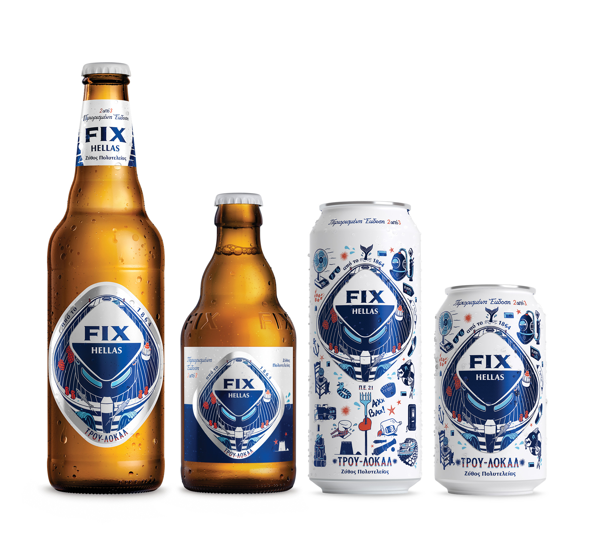 北京包装设计分享|限量版啤酒包装设计