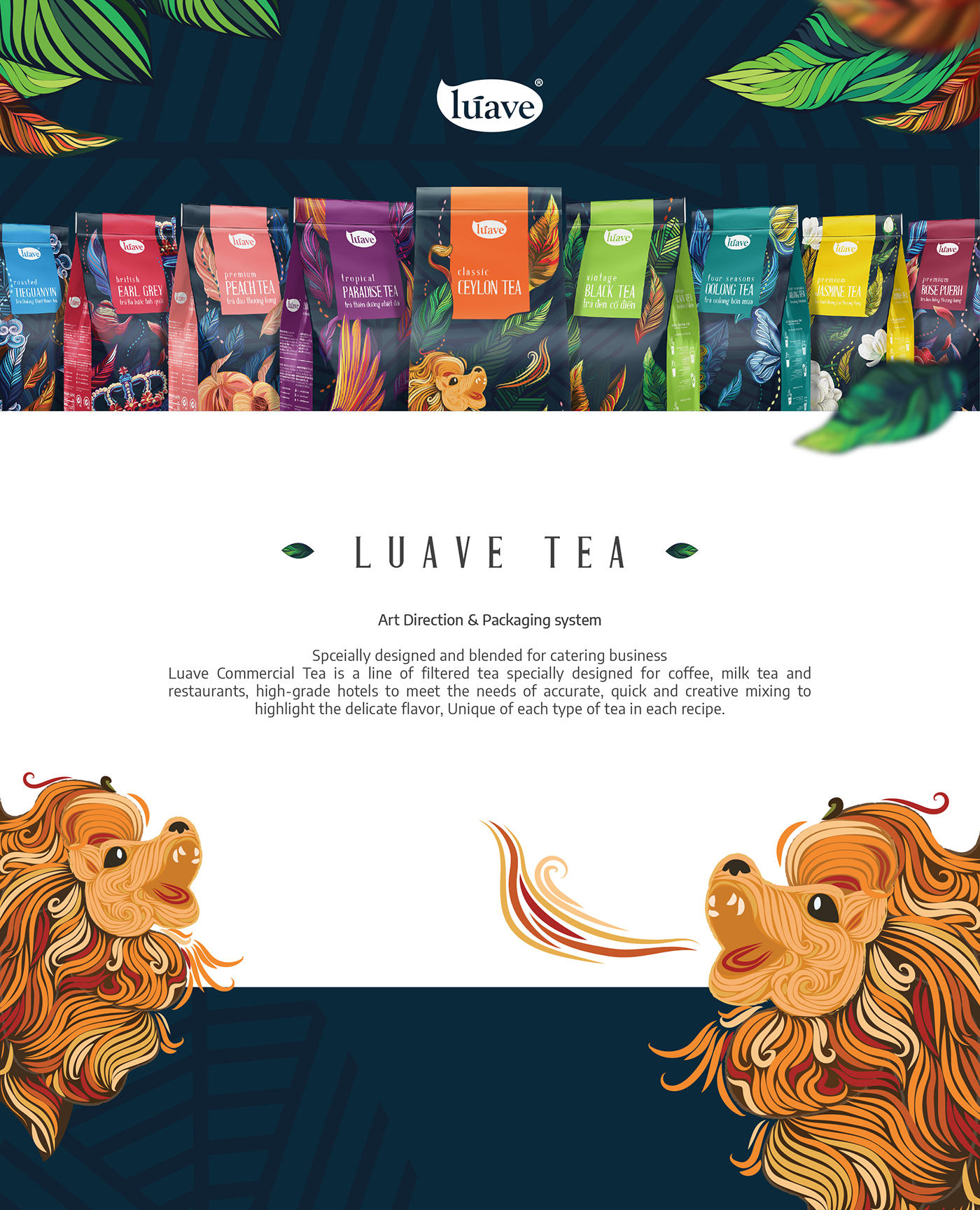 茶叶包装设计 | Tea Packaging