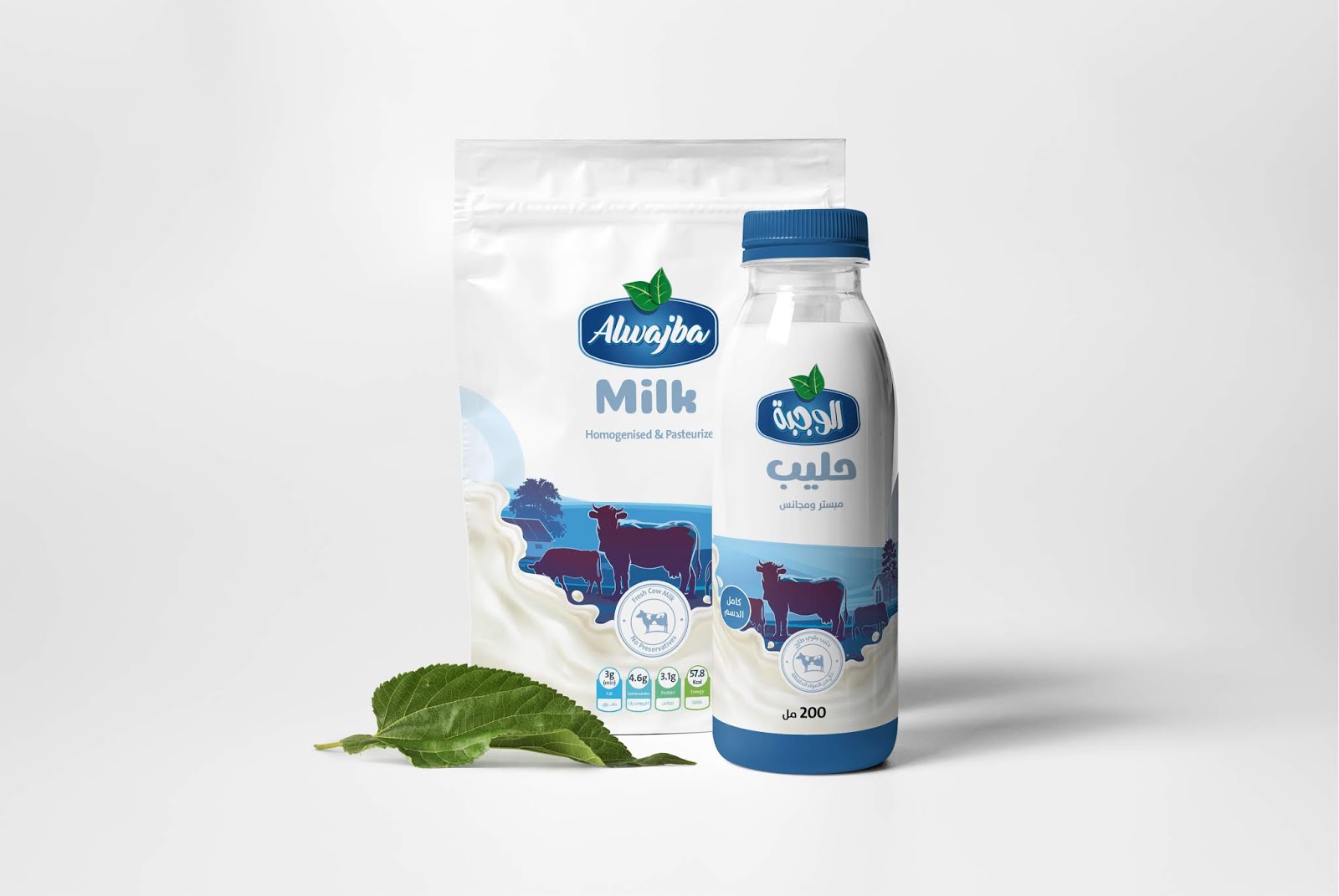 Alwajba的乳制品 牛奶酸奶包装设计