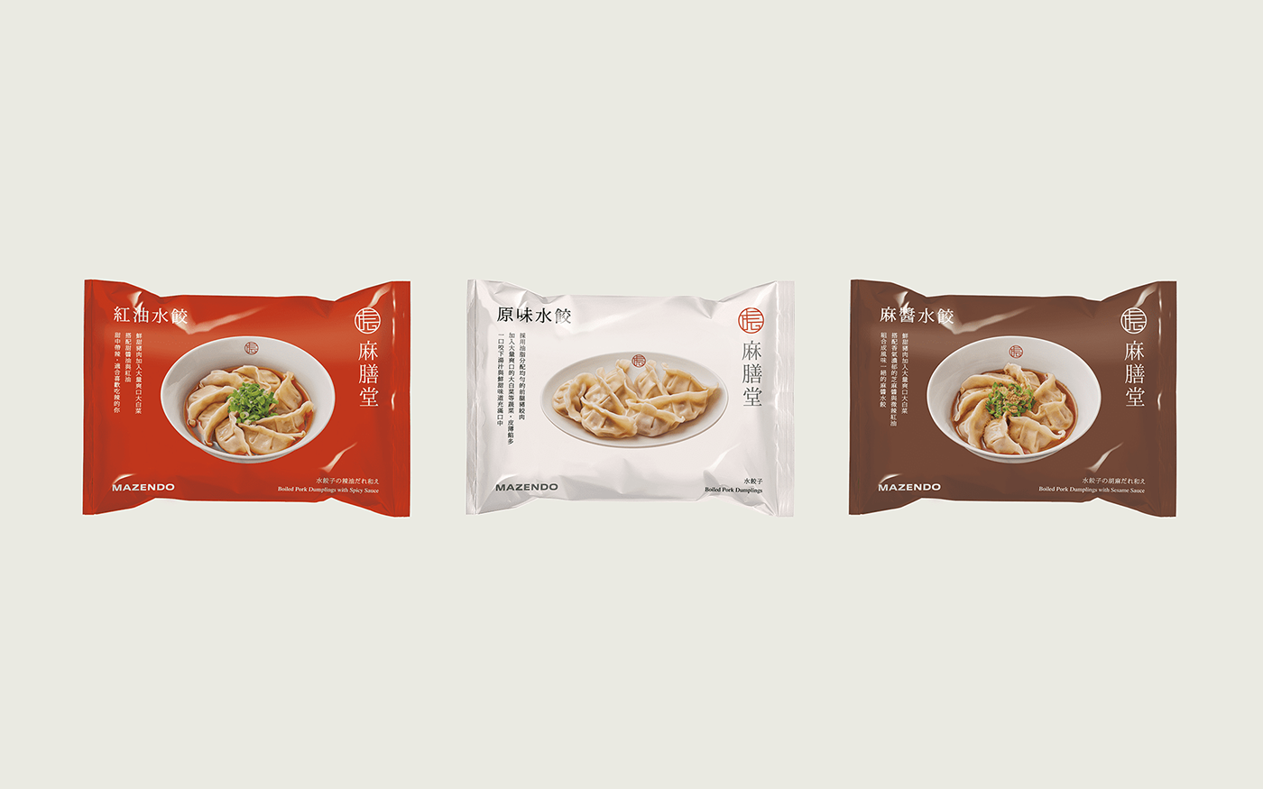 水饺包装系列