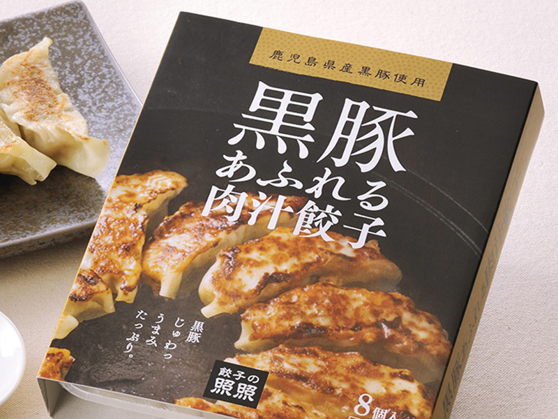 煎饺包装设计