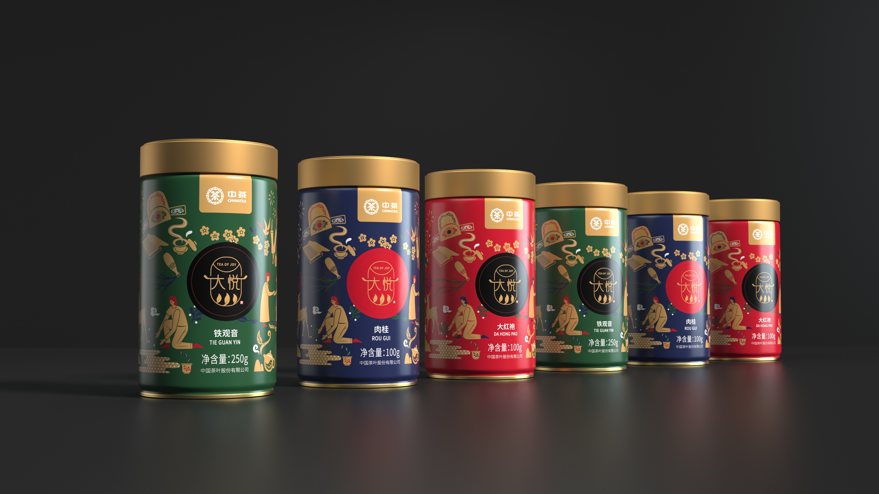 中茶铁罐包装设计创意