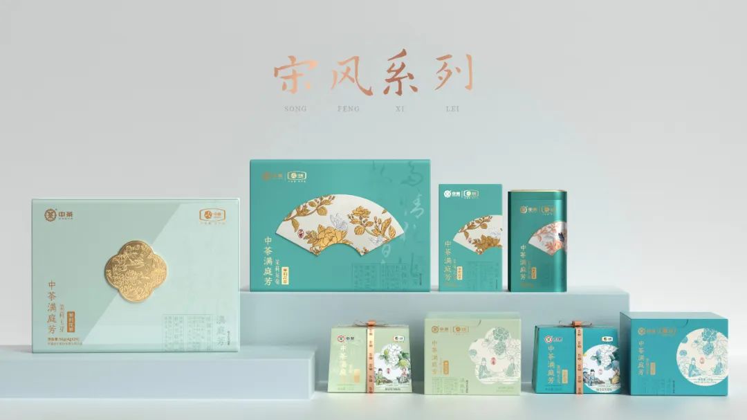 中国茶叶宋风系列包装设计.jpg