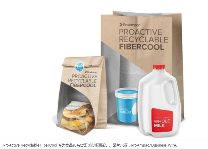 用于食品配送，ProAmpac 推出路边可回收保温袋包装设计