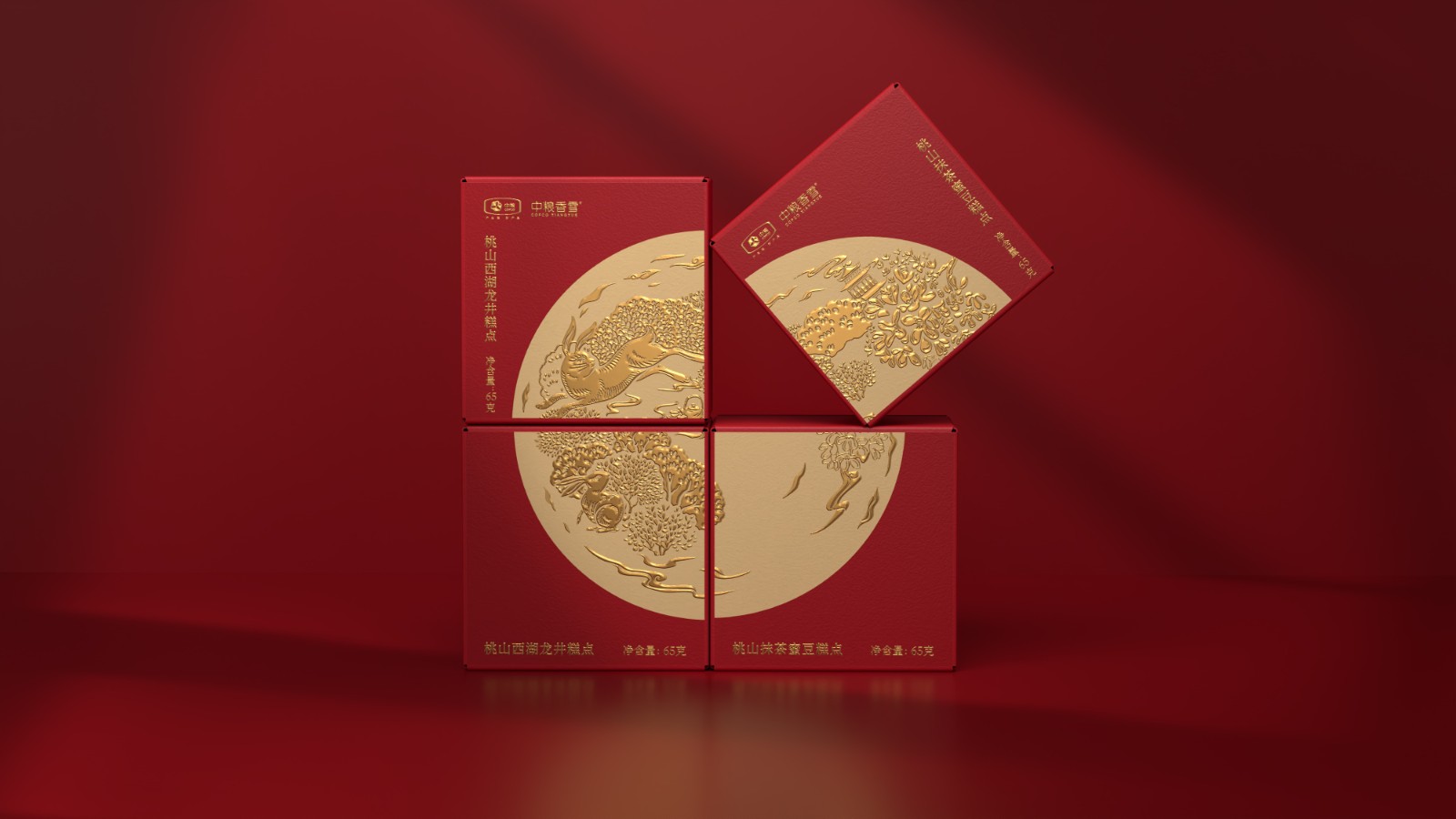 中国茶点月饼包装设计.jpg