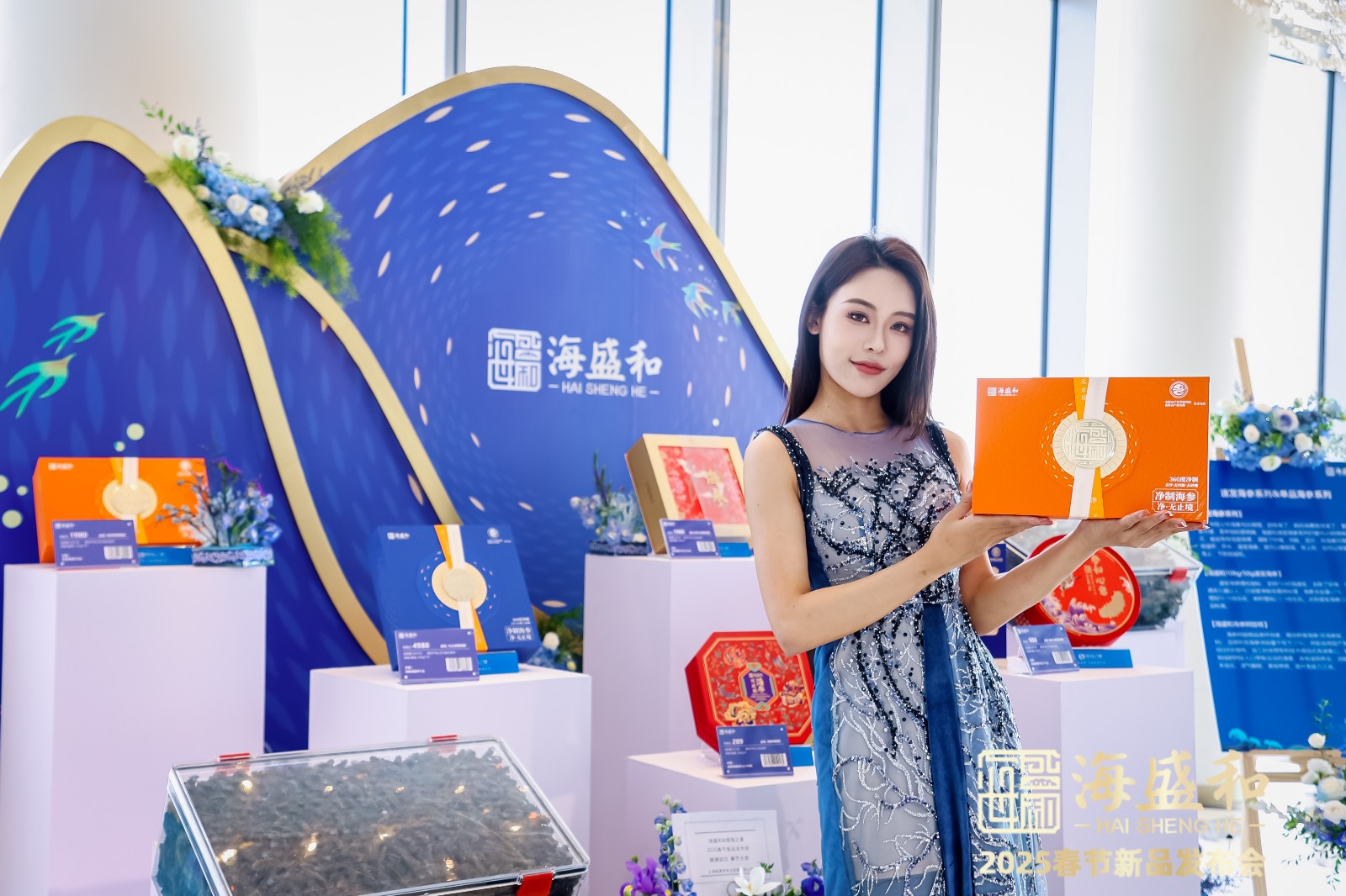 海鲜美女