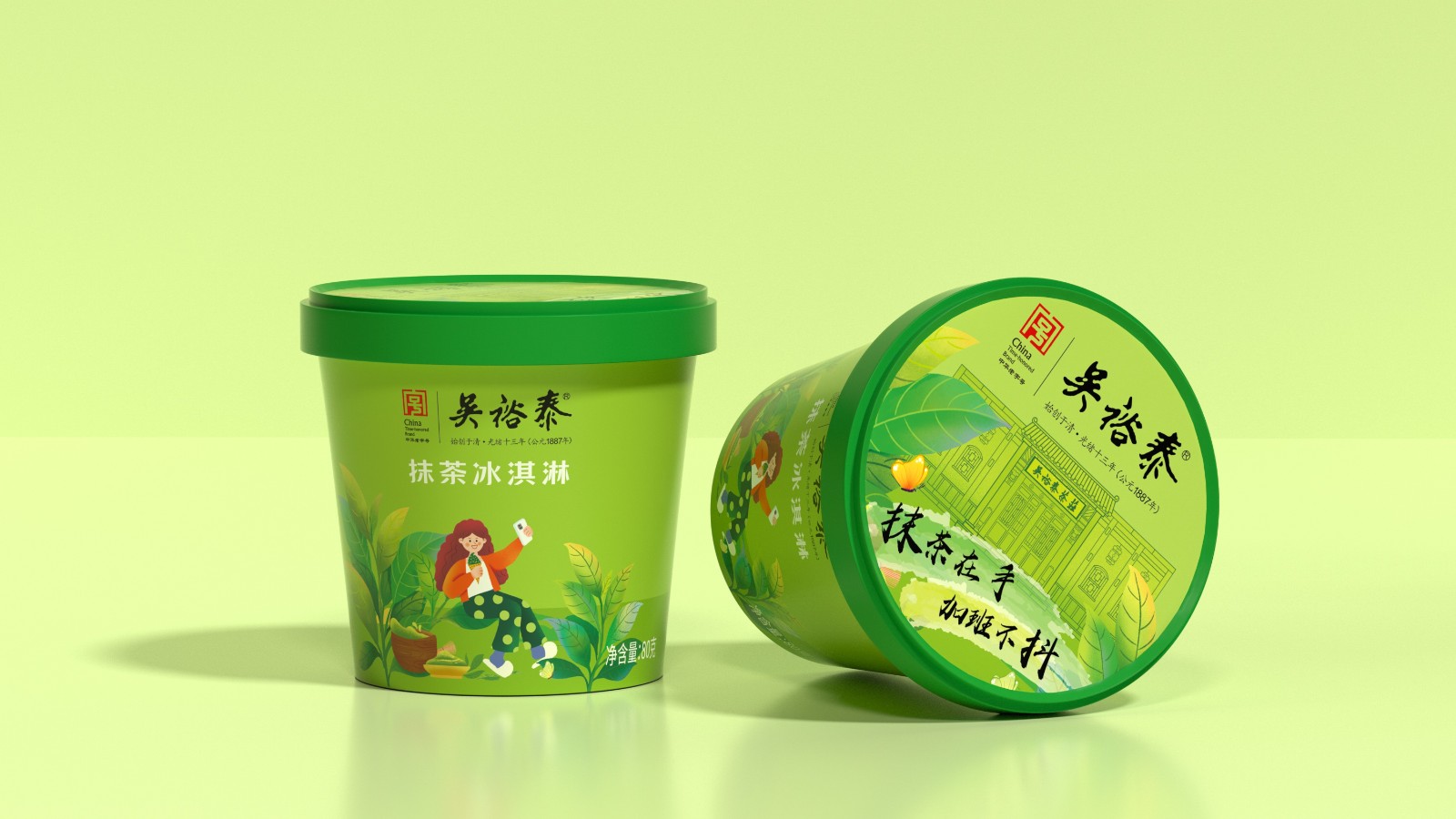 吴裕泰文创冰淇淋包装设计