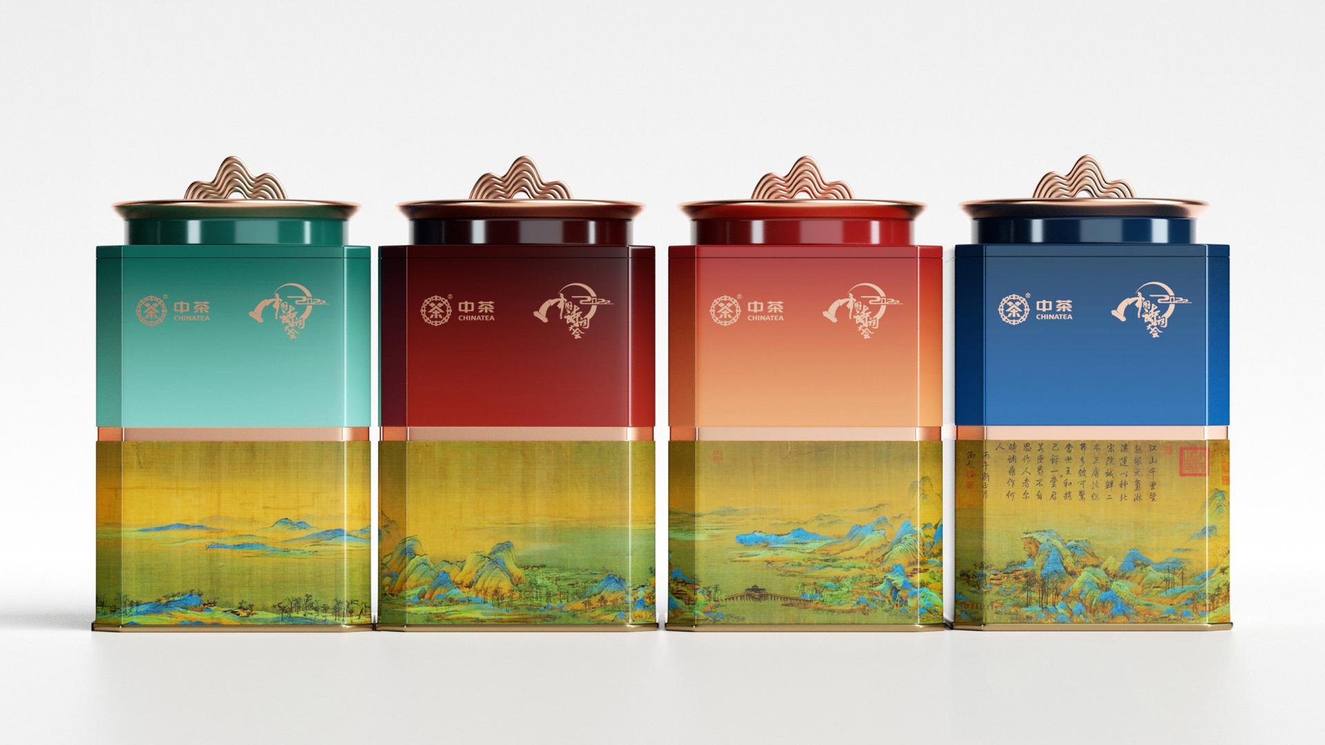 千里江山茶叶罐设计
