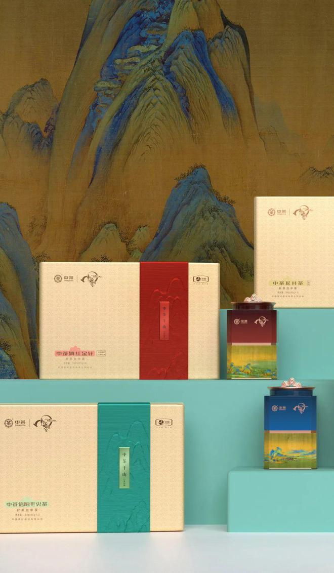 中茶千山礼盒包装设计