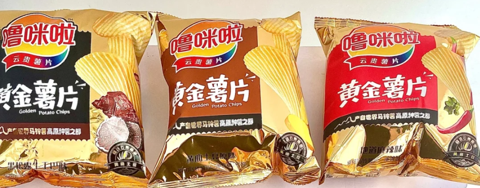 噜咪啦云贵薯片包装设计