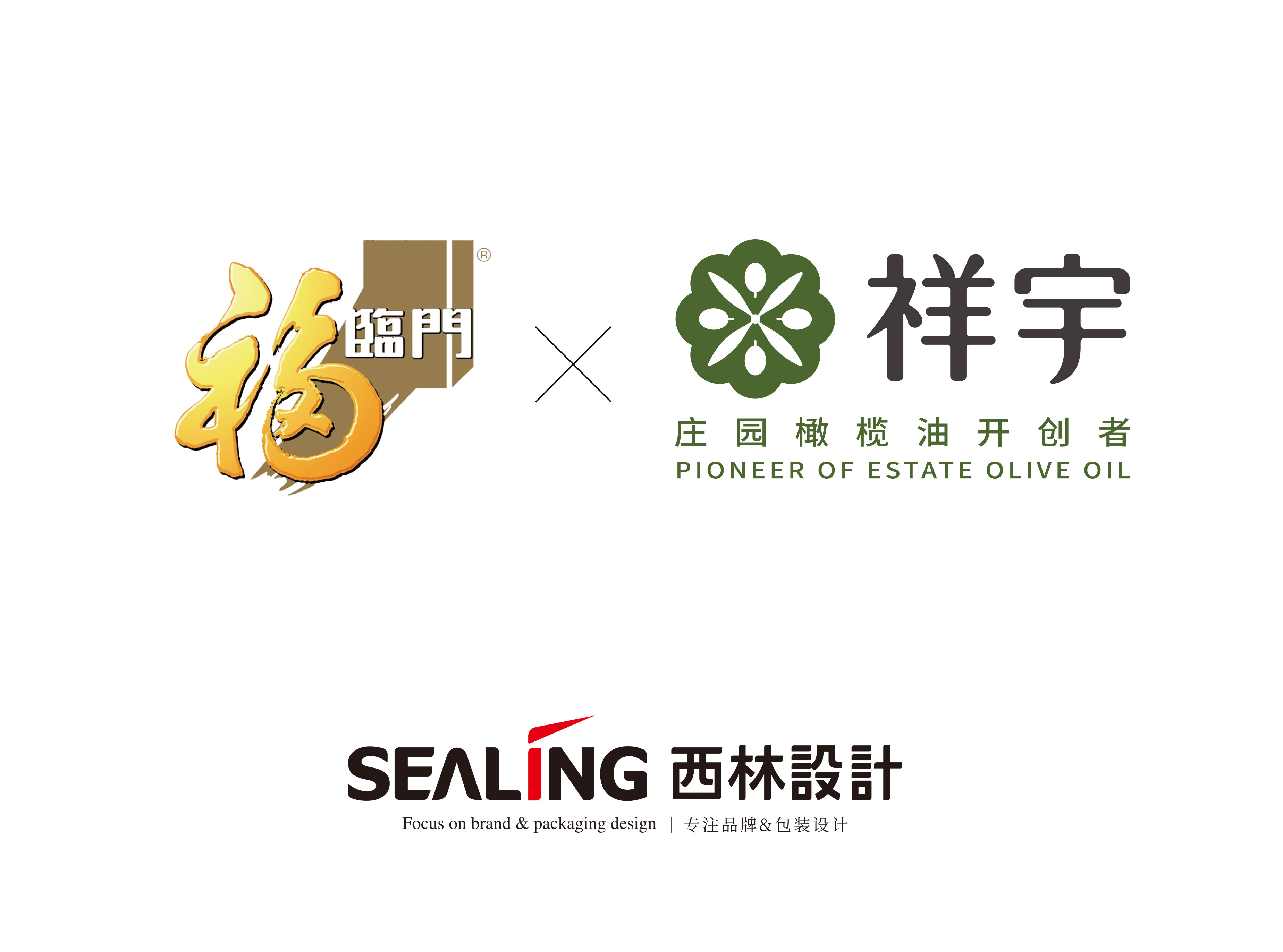 祥宇橄榄油品牌设计