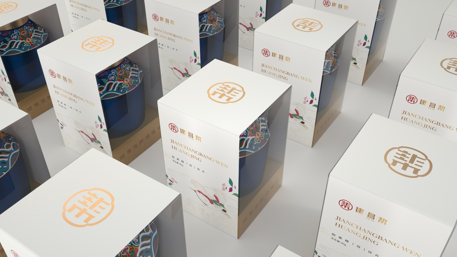 药食同源品牌设计