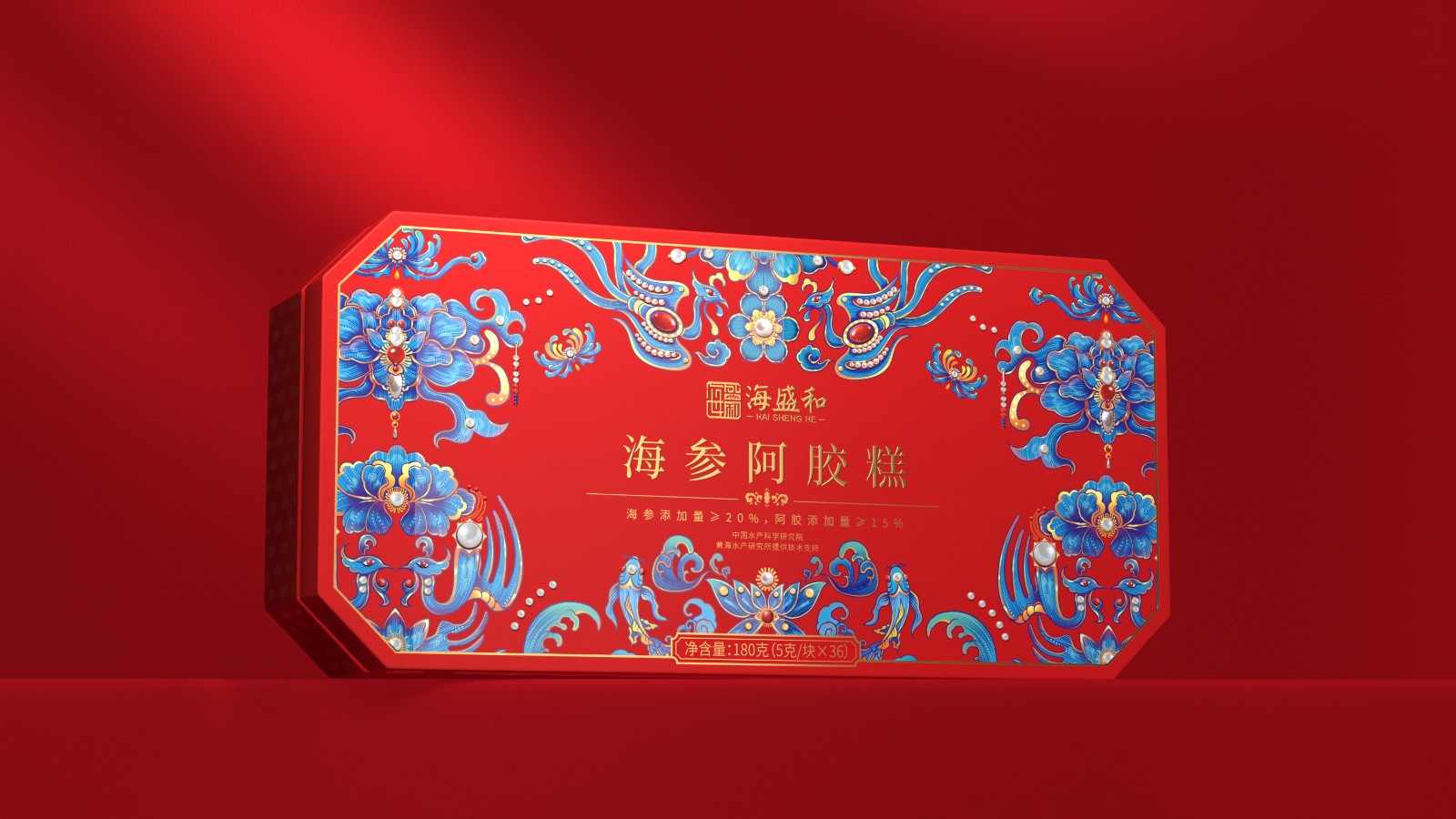北京西林X海盛和海参阿胶糕礼盒包装设计