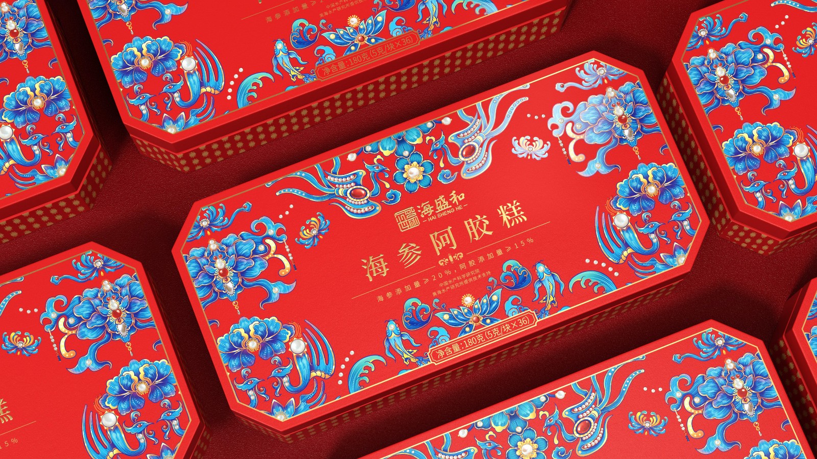 北京西林X海盛和海参阿胶糕礼盒包装设计