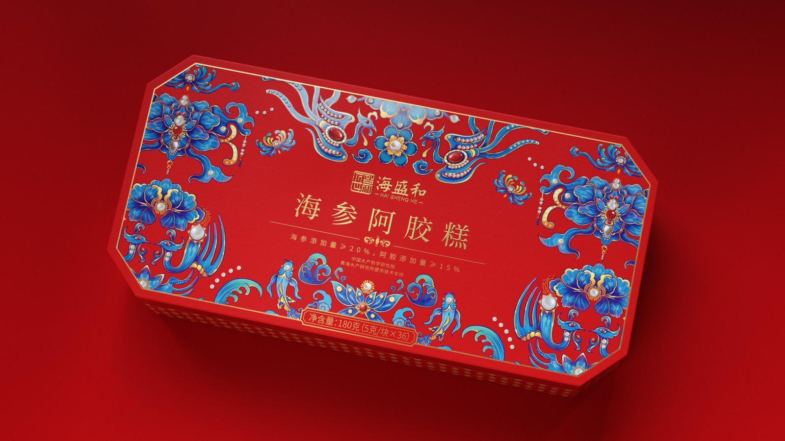 北京西林X海盛和海参阿胶糕礼盒包装设计