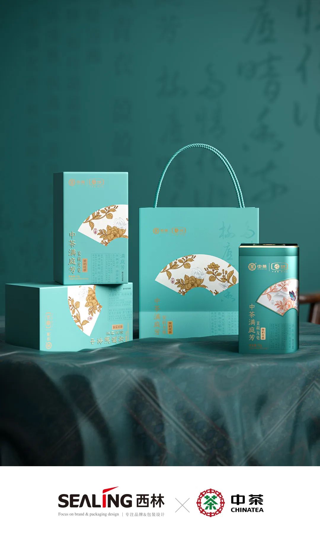 北京包装设计升级实力机构