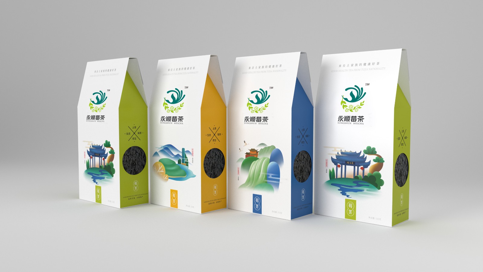 永顺莓茶包装设计