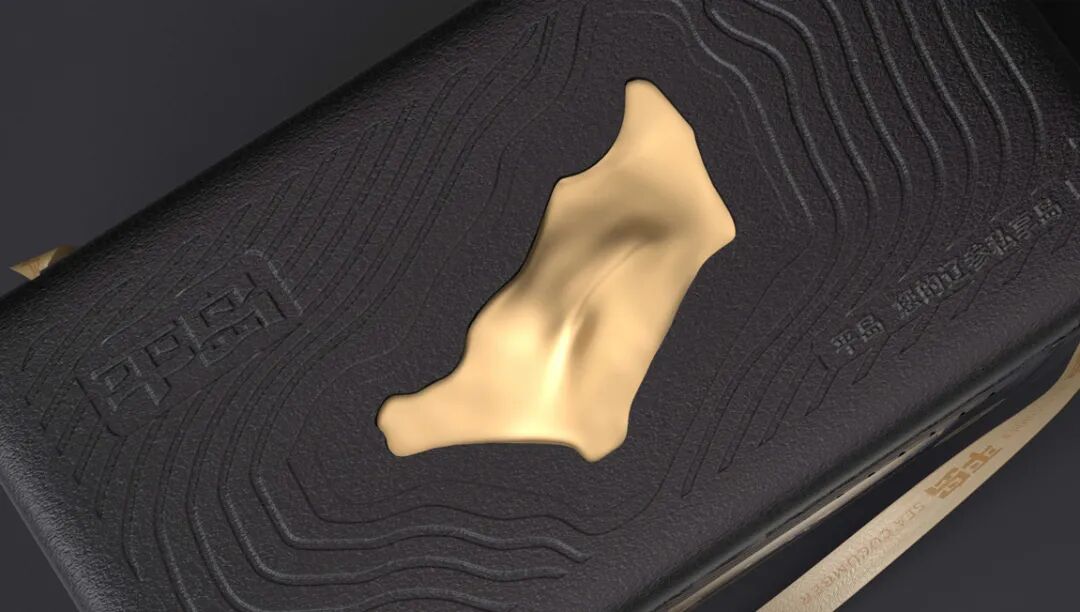 北京品牌设计公司塑造平岛海参LOGO设计