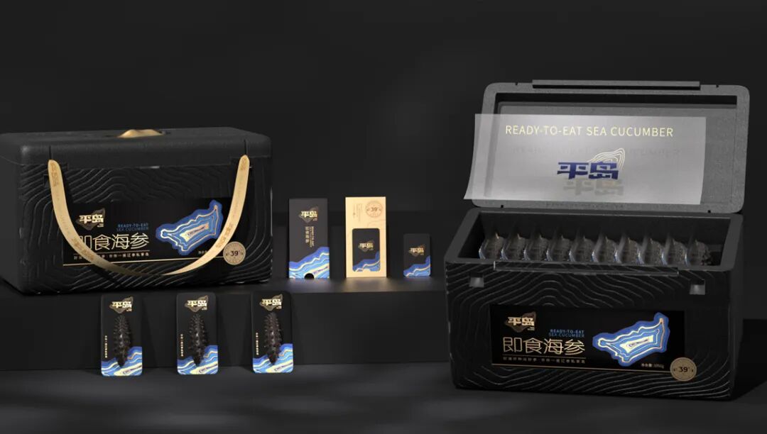 平岛即食海参包装设计开发