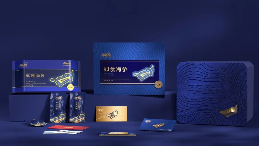 平岛海参即食海参设计