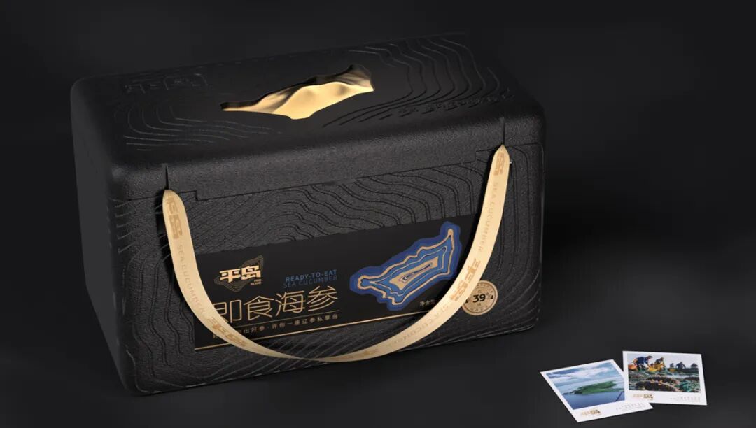 平岛海参产品系列包装设计开发