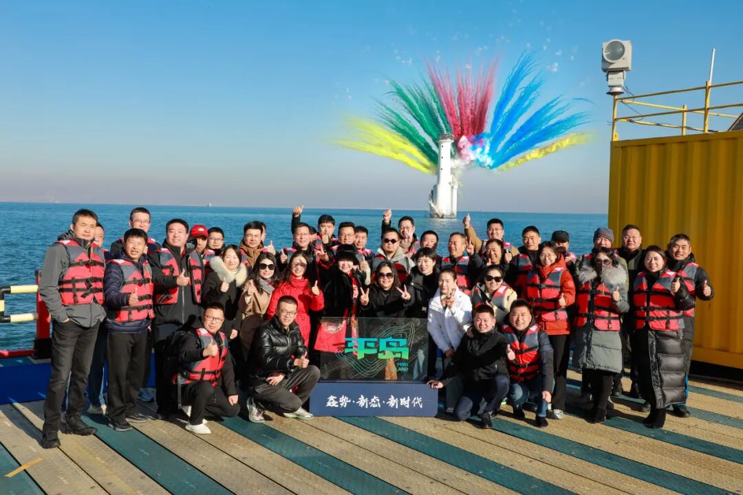 平岛品牌发布会现场