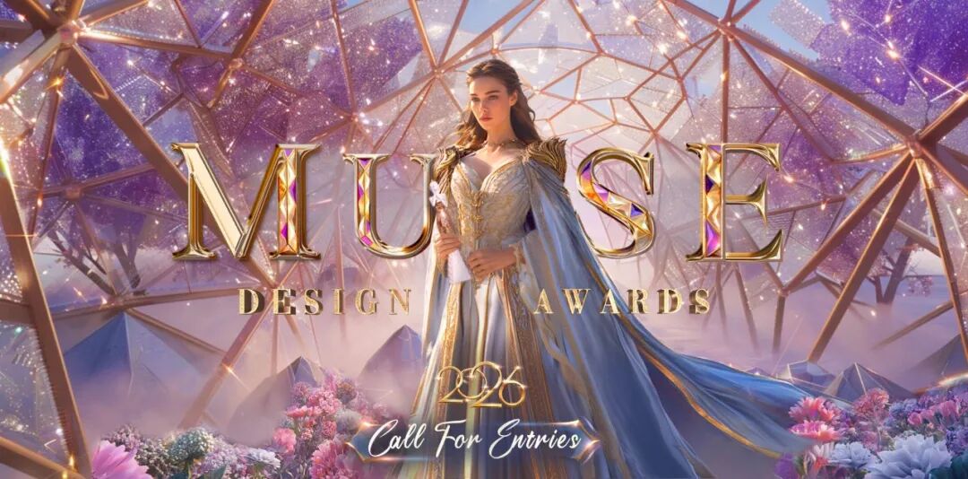 美国缪斯设计奖（MUSE Design Awards）西林设计
