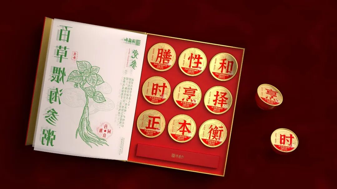 MUSE Design Awards药食同源