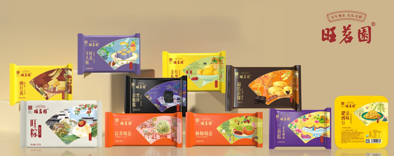 旺茗园宫廷凉糕品牌设计&凉糕包装设计