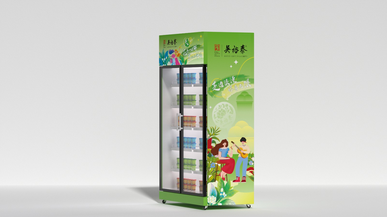 北京西林设计 × 吴裕泰冰淇淋包装设计