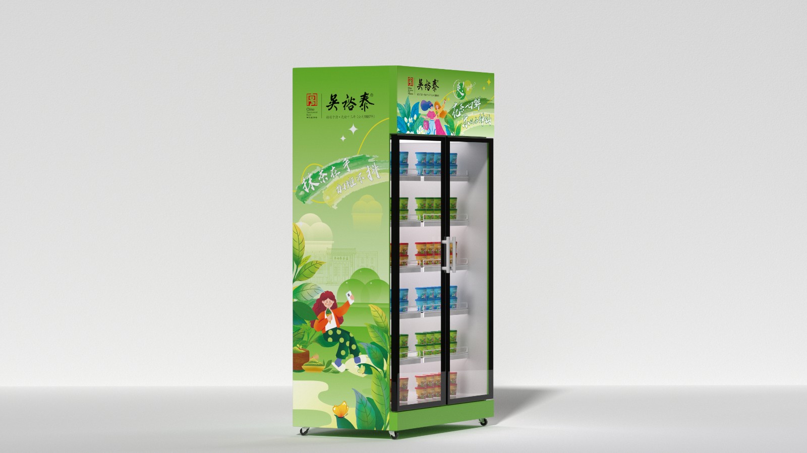 北京西林设计 × 吴裕泰冰淇淋包装设计