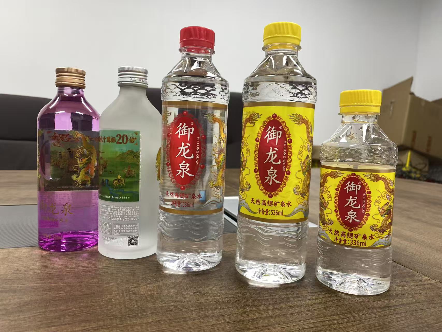御龙泉矿泉水包装设计