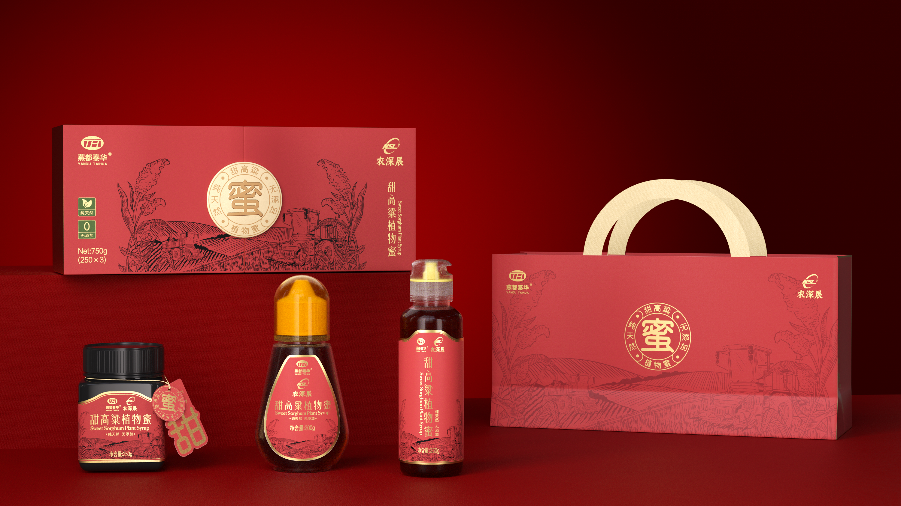 中国首款高梁蜜包装设计 中国首款高梁蜜包装设计