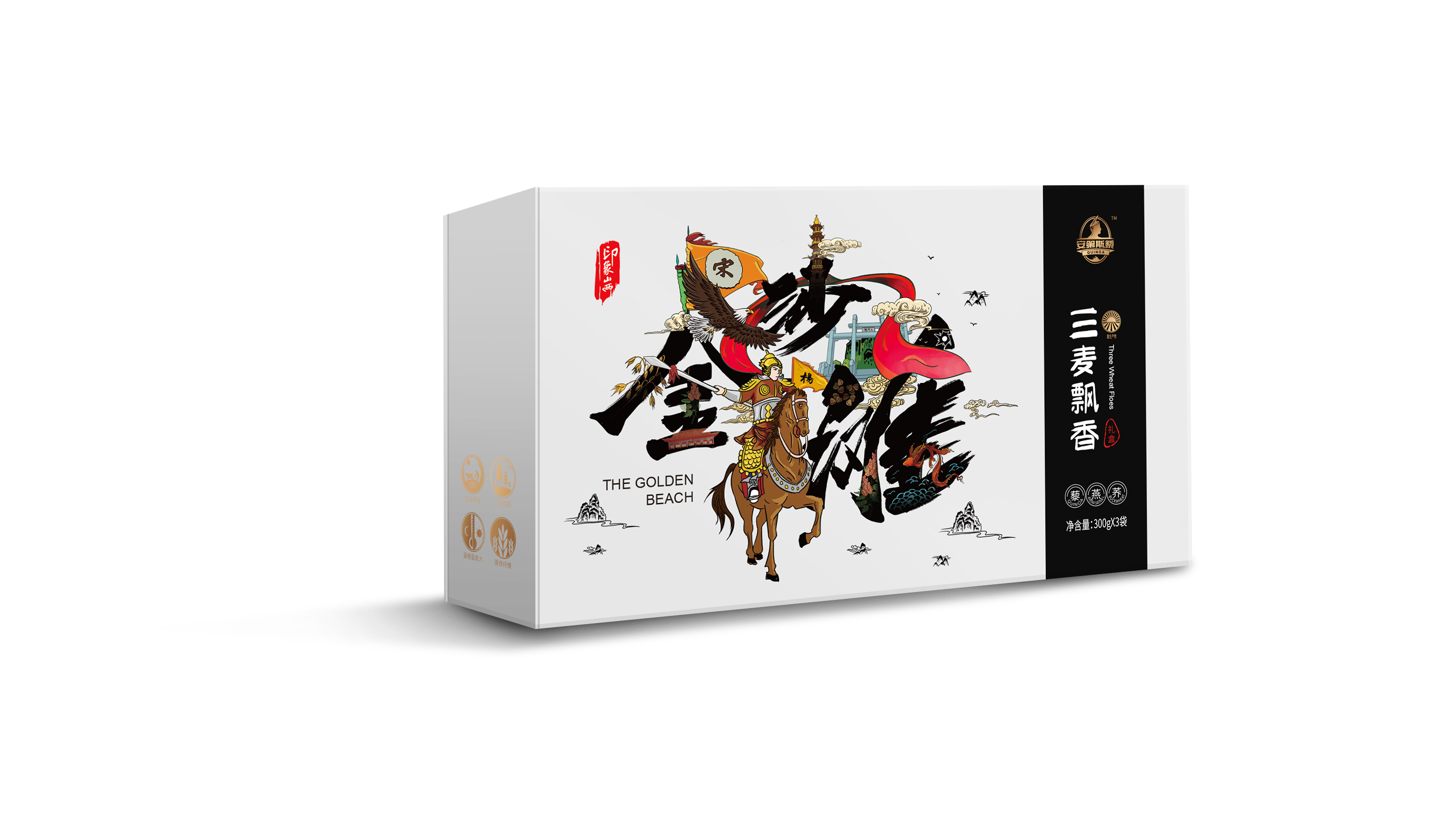 藜麦礼盒包装设计 藜麦礼盒包装设计