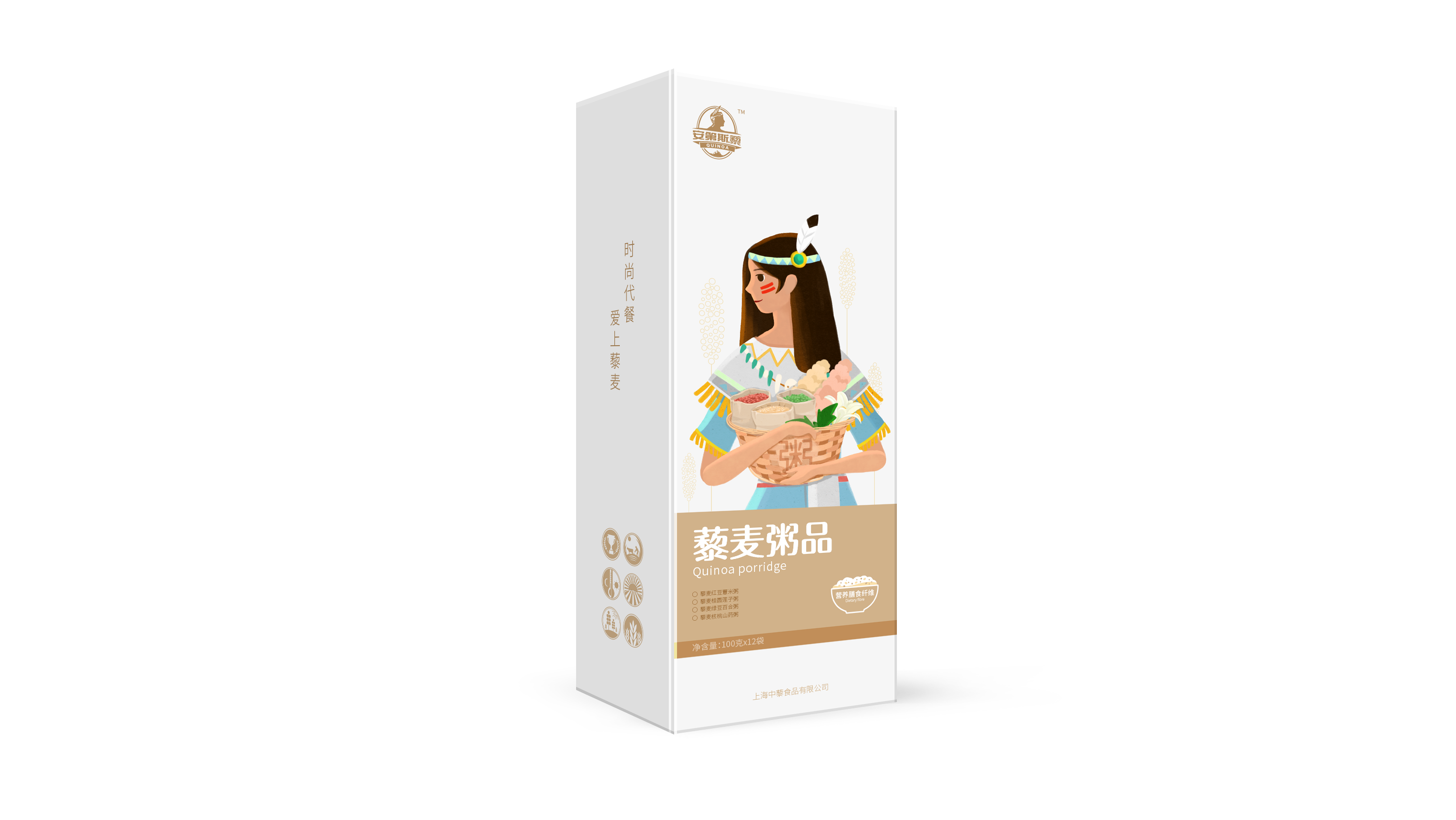 藜麦粥品礼盒包装设计 藜麦粥品礼盒包装设计