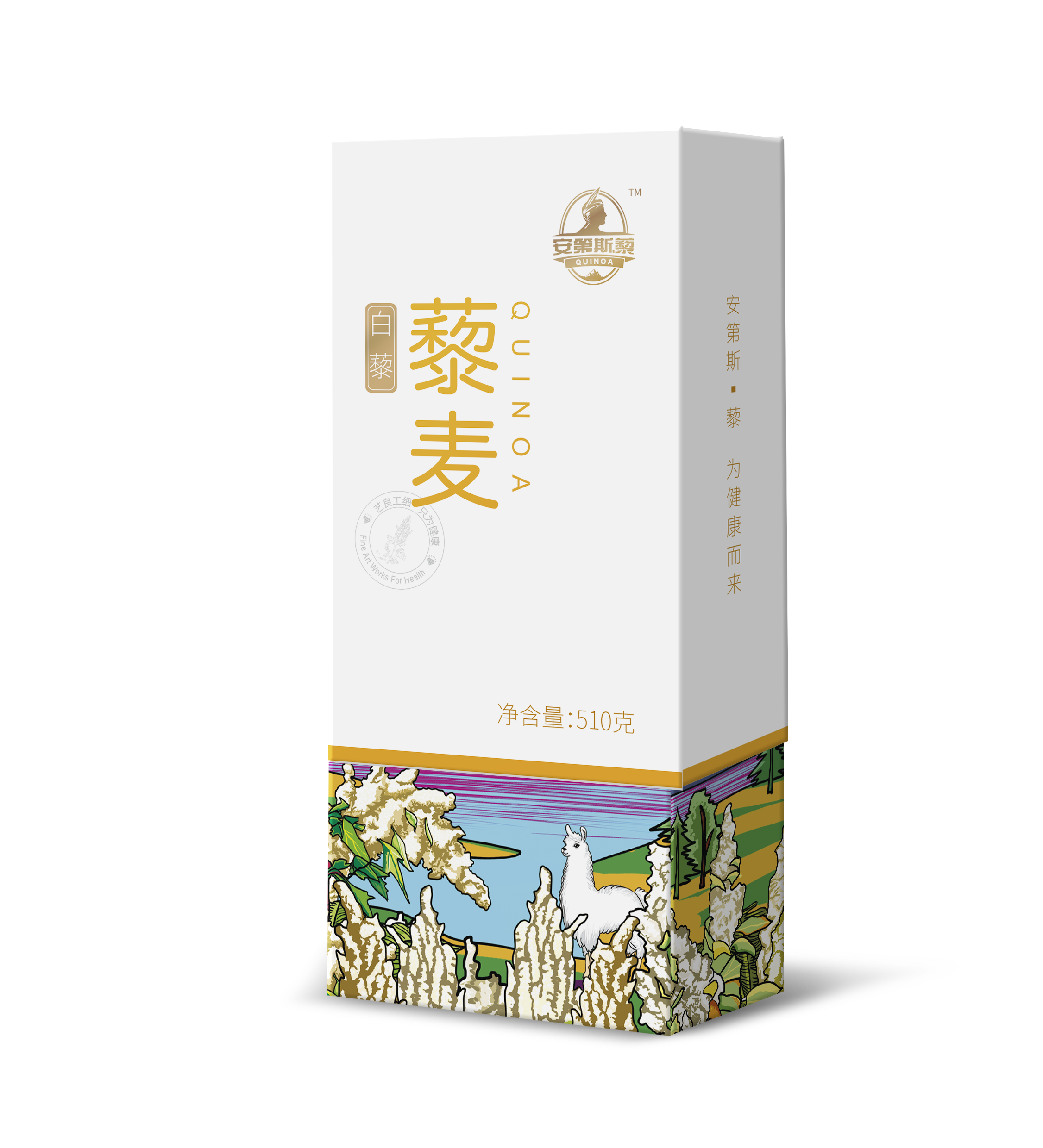 白藜藜麦包装设计 白藜藜麦包装设计