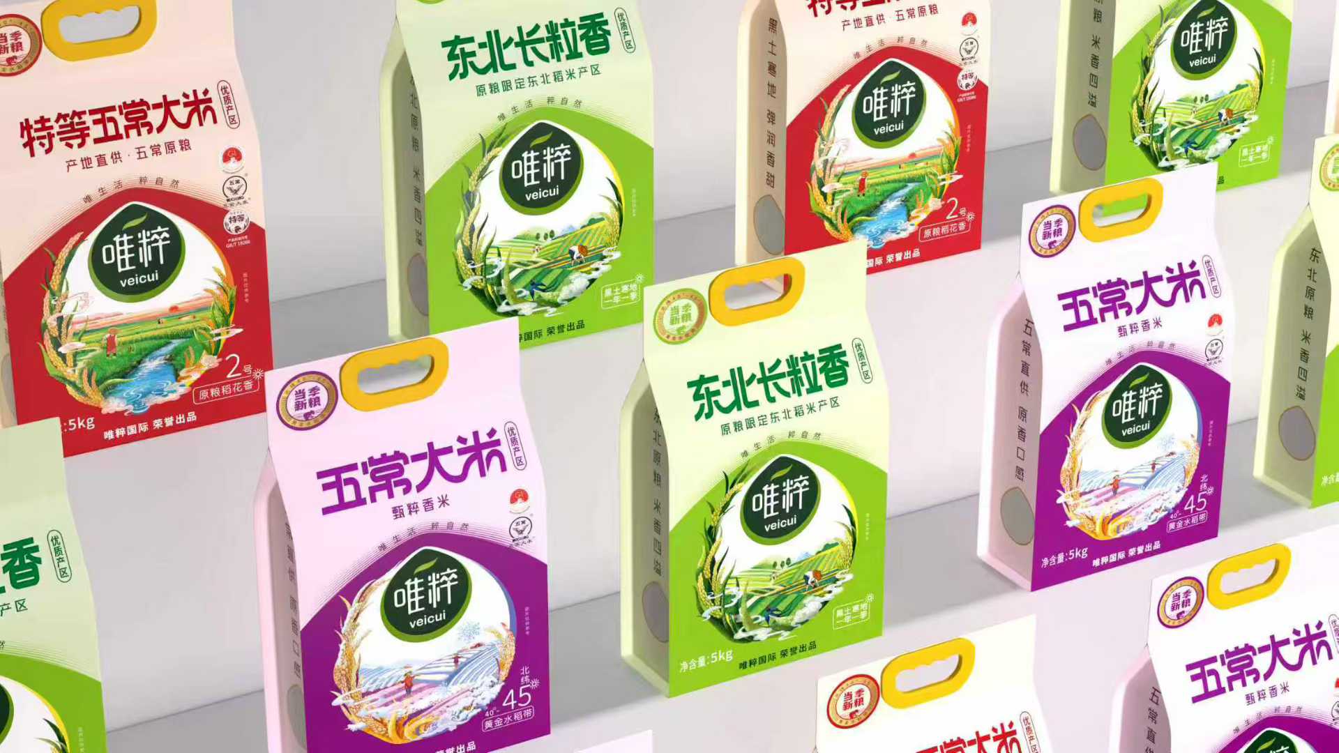 唯粹五常大米包装设计 唯粹五常大米包装设计