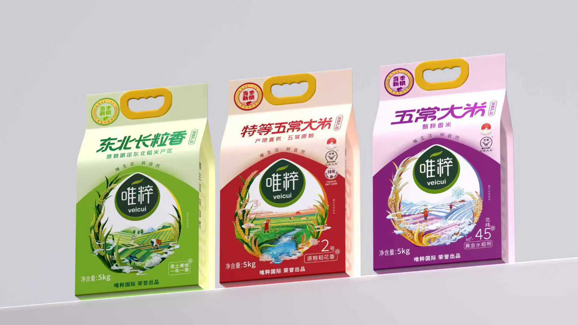 当季新粮五常大米包装设计 当季新粮五常大米包装设计