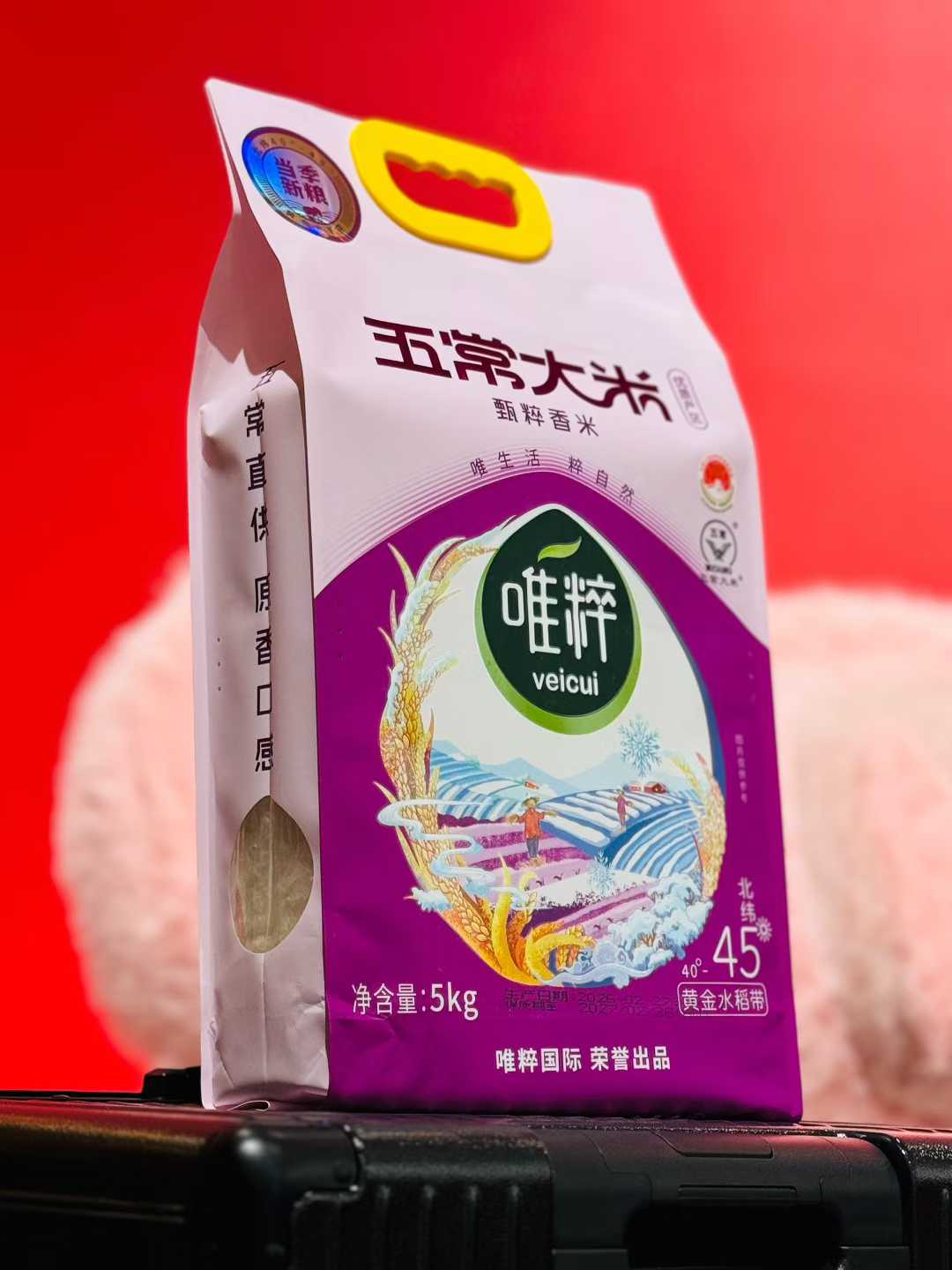 中国大米包装设计做的好的公司 中国大米包装设计做的好的公司