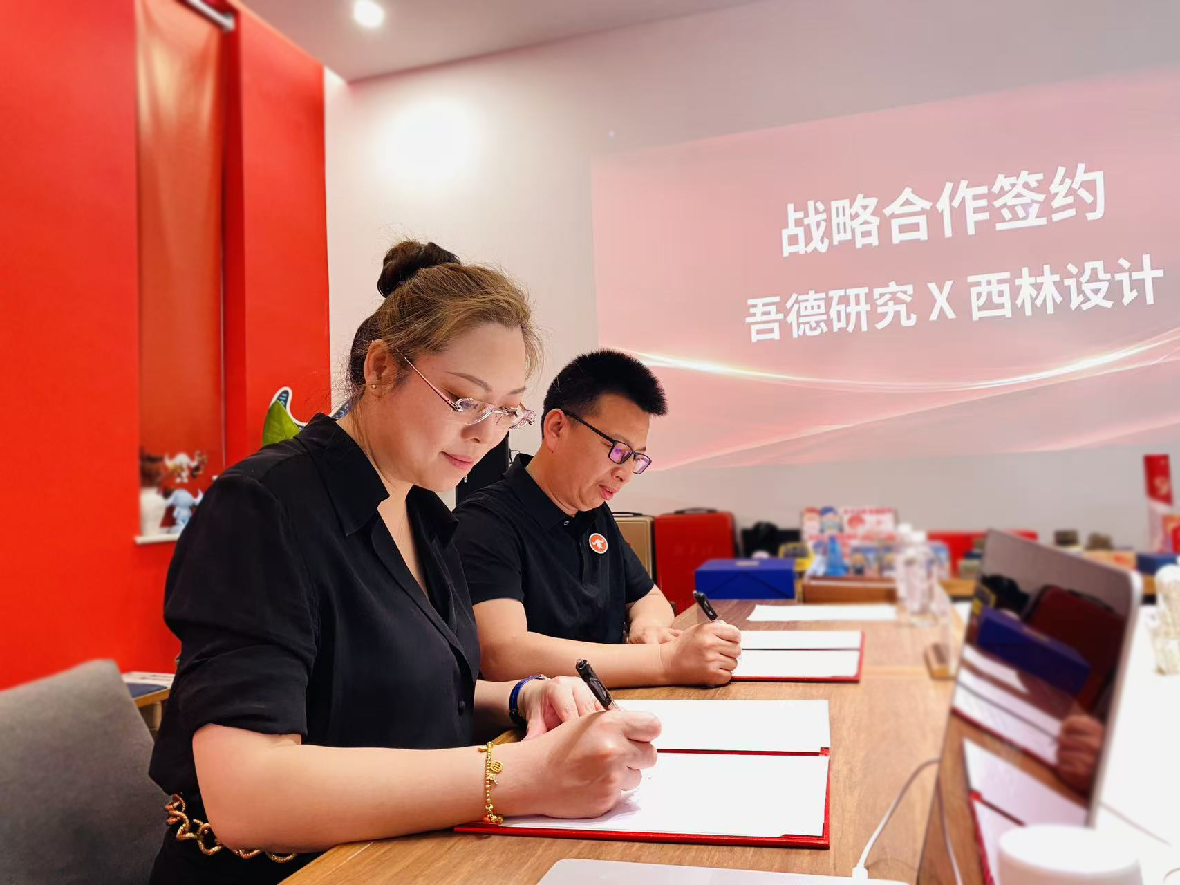 原创中国&吾德研究X西林设计战略合作签约仪式 原创中国&吾德研究X西林设计战略合作签约仪式