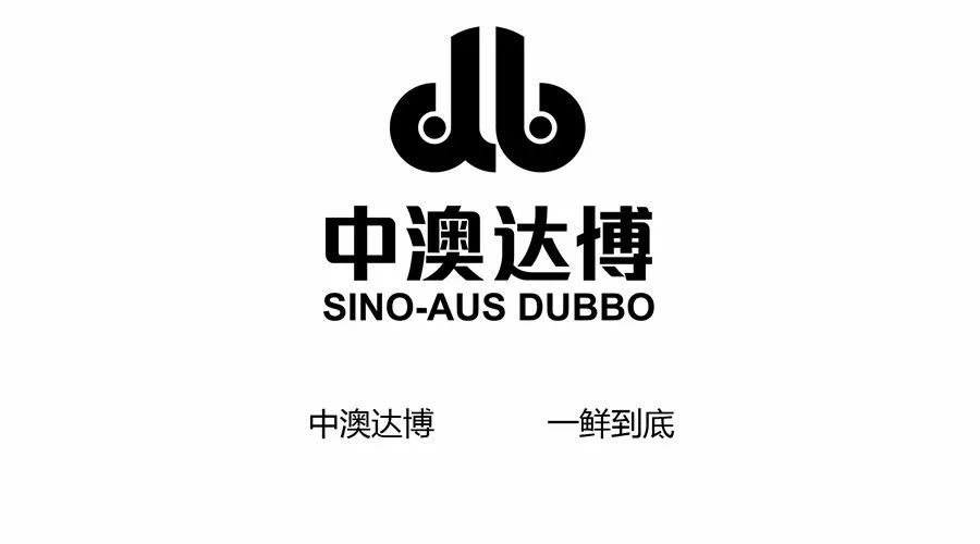 专业牛肉品牌设计公司